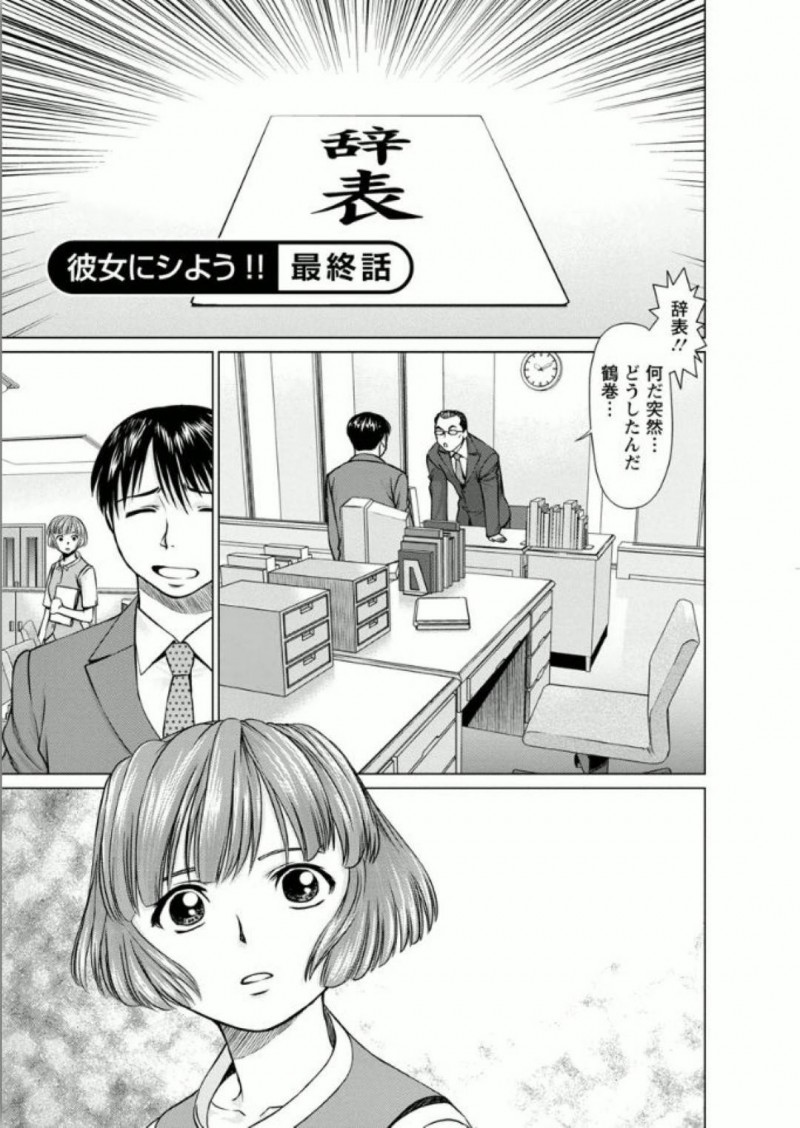 帰宅してきた主人公と家でイチャラブセックスし続けるスレンダーお姉さん…彼女は彼に身体を委ねてディープキスしたり、クンニされたりした後、正常位や騎乗位でハメられてはよがりまくる！