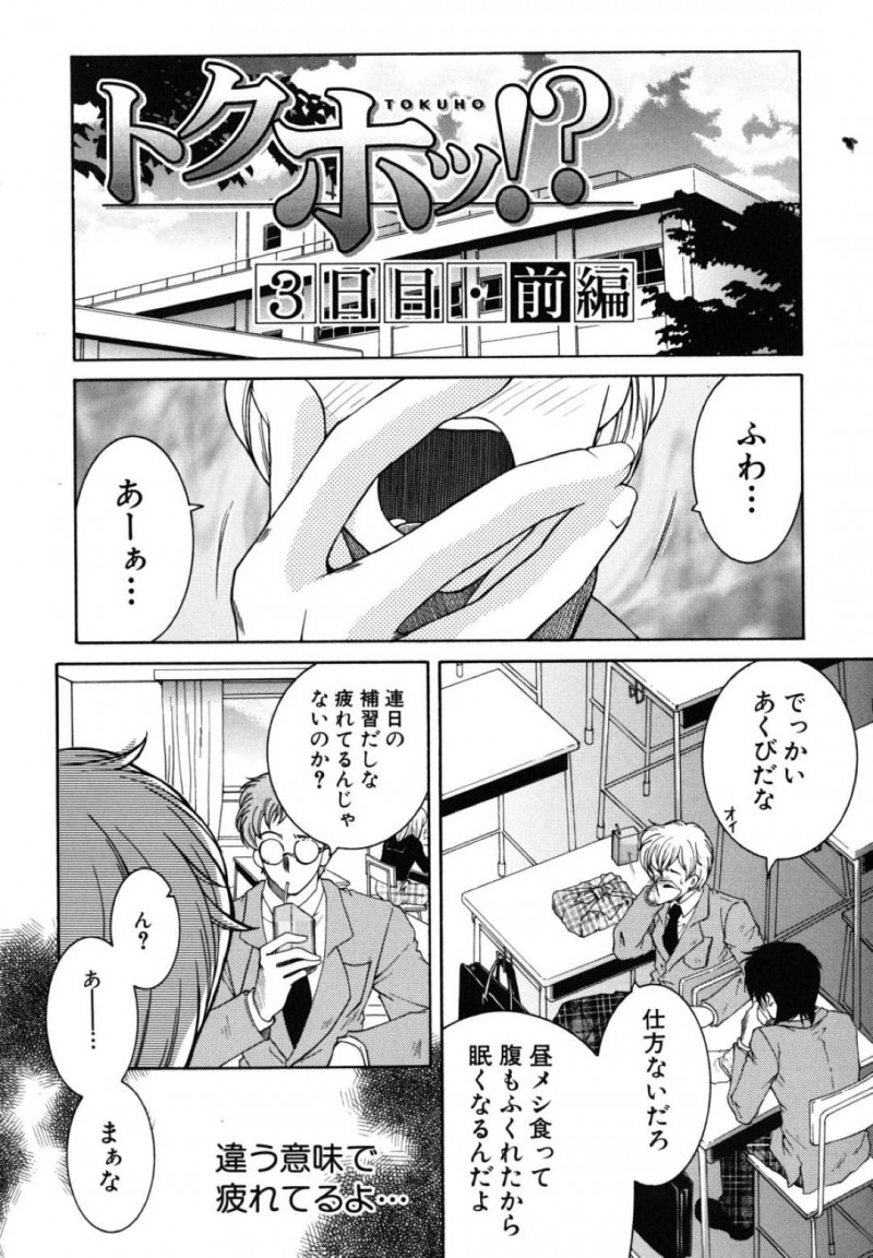 寝ている生徒をフェラしてしまう淫乱巨乳美人な保健室の先生…着衣のまま生ハメセックスして中出しさせる！