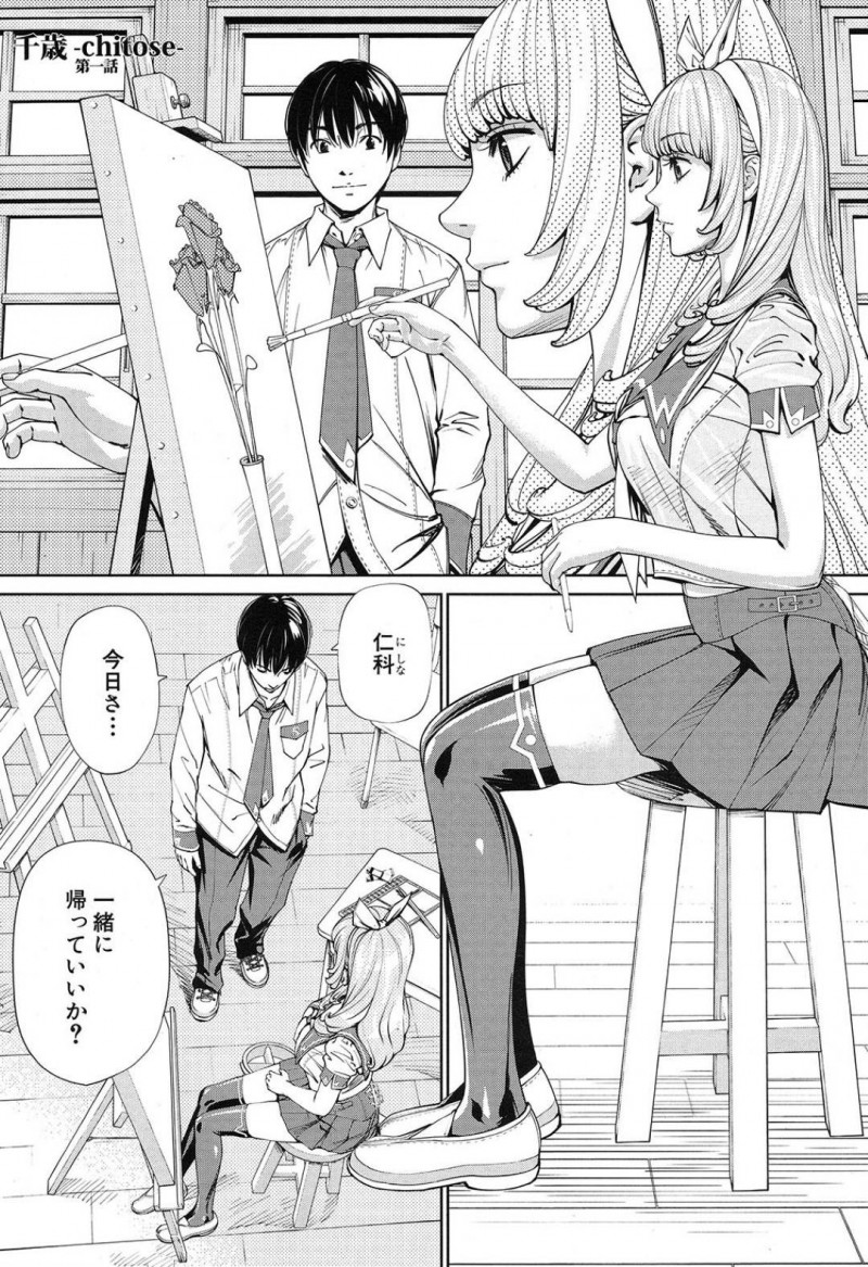 同級生たちに流されて幼馴染の目の前で男子のチンポをフェラする事となった幼馴染JK…欲情してフル勃起した彼のチンポを貪るようにしゃぶってはそのまま口内射精までもさせる！