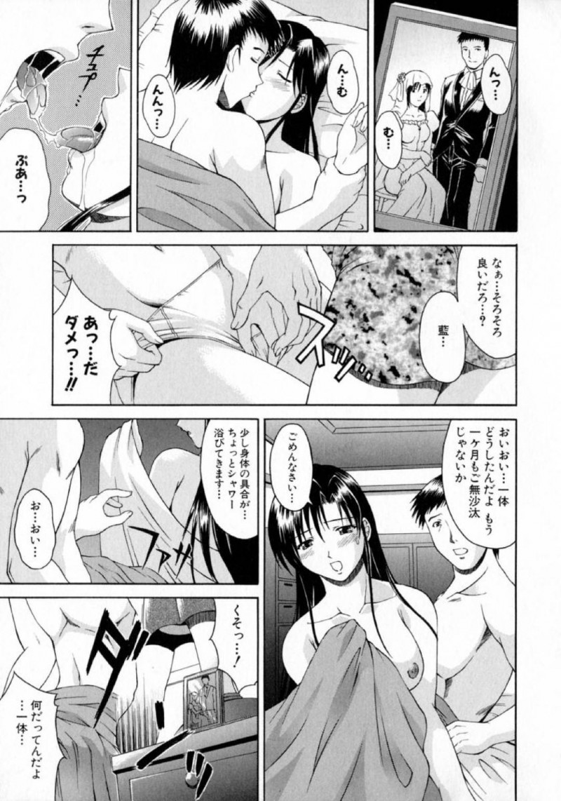 【エロ漫画】夫の誘いを断り一人風呂場でオナニーをする巨乳若妻…その理由はふたなりの身体になってしまい夫に知られたくなかったからだった！【まあたん：若奥様の㊙性感帯】