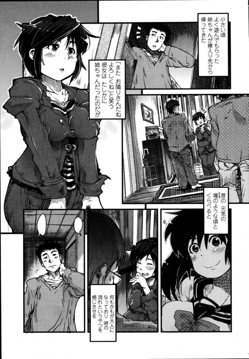 エッチすぎるビッチなお姉さん…逆レイプにフェラしたりしてトロ顔の中出しセックスしちゃう！【内々けやき：姉が戻れば道理が引っ込む】