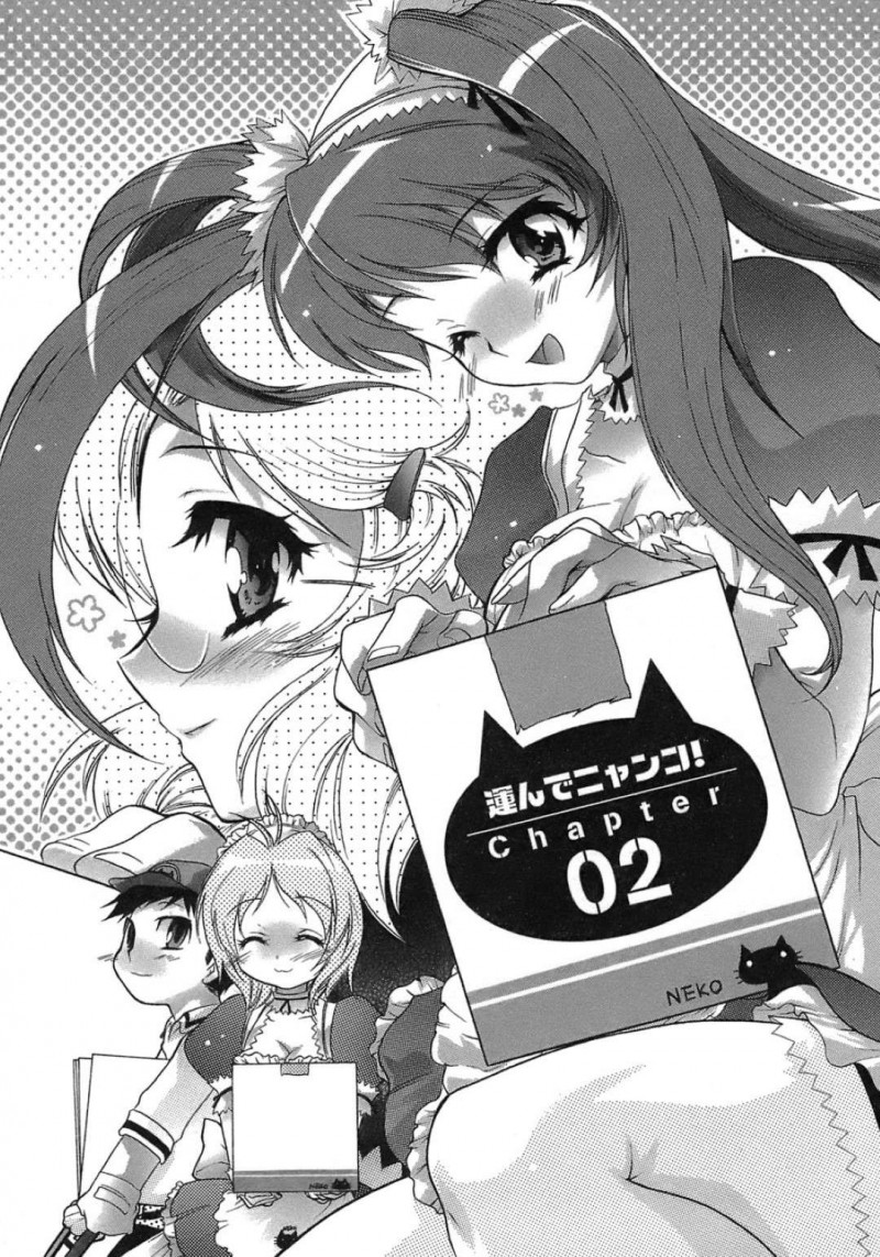 最近注目を集めているメイド服の引越センターで働くお姉さん達…ギャラリーに見守られる中パンチラしながらも一生懸命作業をする！【ほんだありま：運んでニャンコ！ Chapter02】