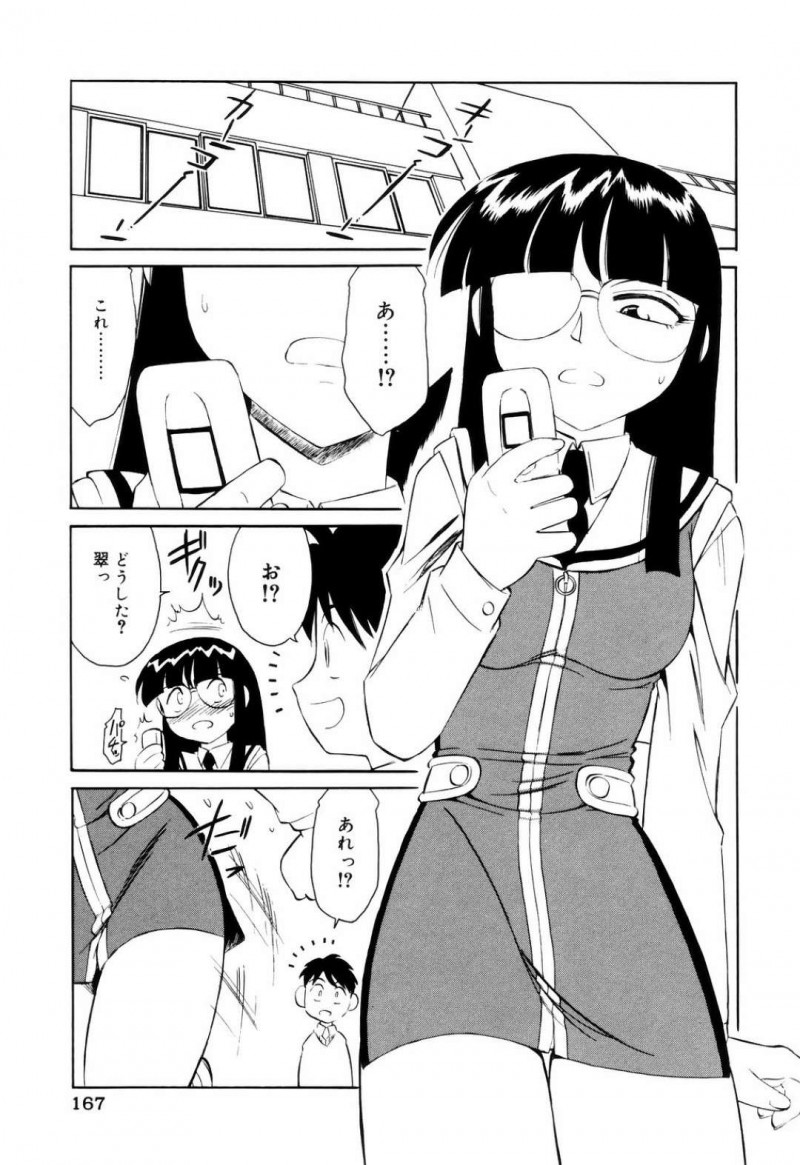 【エロ漫画】生徒の妹と不純な関係をもつ男性教師を脅迫して足舐めを要求する同僚女性教師は、中出しセックスで同時イキ！【チャーリーにしなか/たとえば僕が…ACT.6】