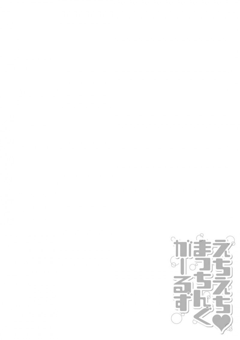 酔った勢いで知り合いの主人公とエッチなことをするスレンダーお姉さん…彼女は彼にフェラ抜きしたり、生ハメ中出しさせたりとやりたい放題！