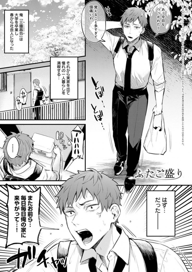 知り合いの青年と3Pセックスする淫乱なJK双子姉妹…彼女たちは彼にダブルフェラをしたり、騎乗位で生ハメさせたりし、更には中出しまでもさせる！