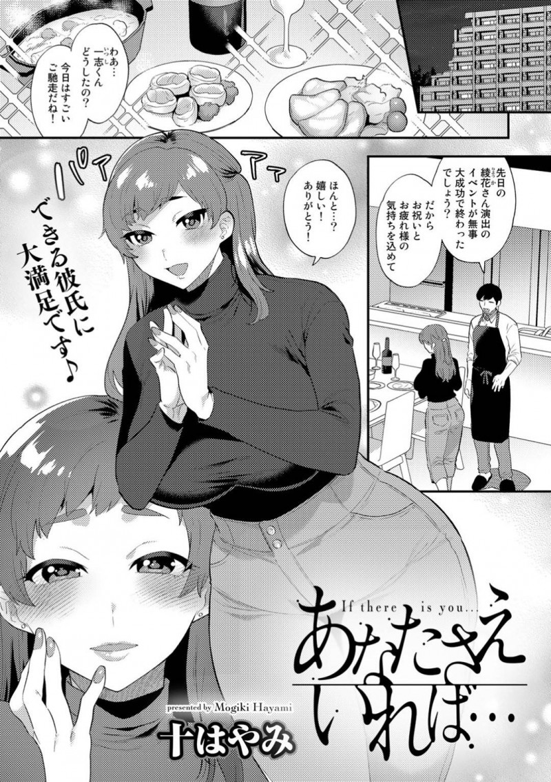 旦那にバレているとも知らずに元カレとNTRセックスし続ける人妻…彼女は彼と会う度に中出しセックスしてはヨガりまくる！