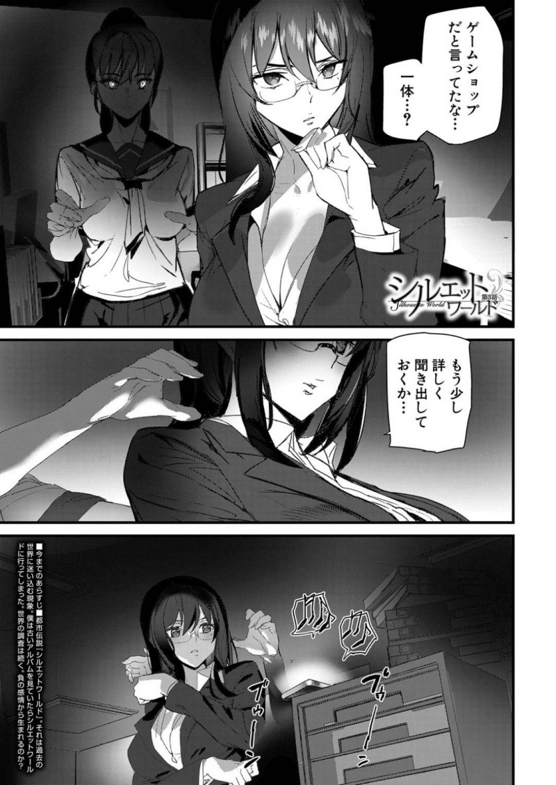 【エロ漫画】爆乳歯医者さんは、患者のショタにディープキスしてクンニさせる&#8230;【アシオミマサト】