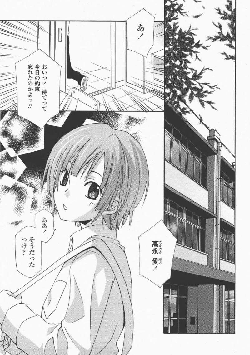 【少年漫画】着いてきてしまった息子の友人をからかって気絶させてしまった巨乳お姉さん達…気絶している少年のチンポに群がる！【稲荷金蔵】