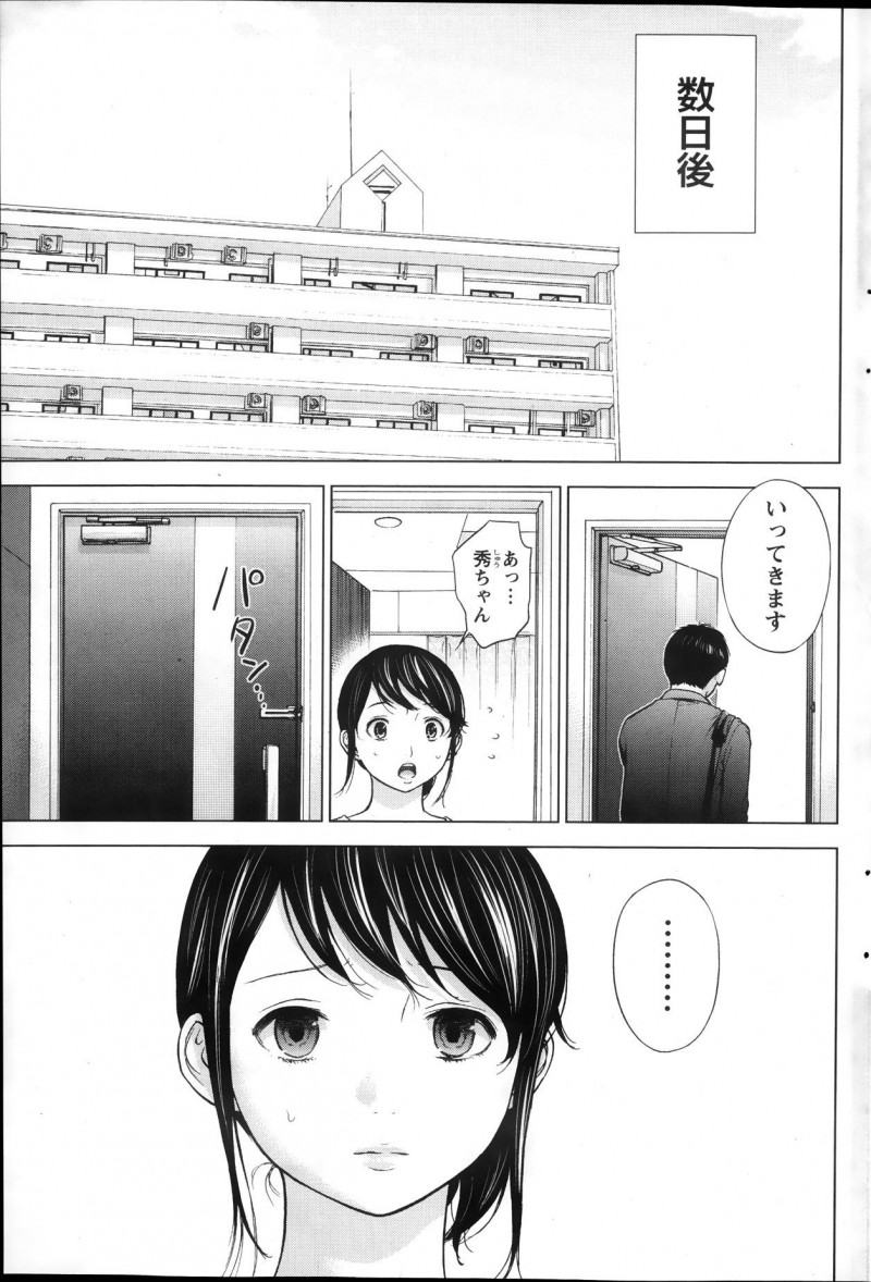 寝取りフェチがある夫の話を聞いてオナニーしちゃうエッチな人妻…イチャイチャと乳首責めされたりオナニーしちゃう！【色白好：第3話 あてつけ】