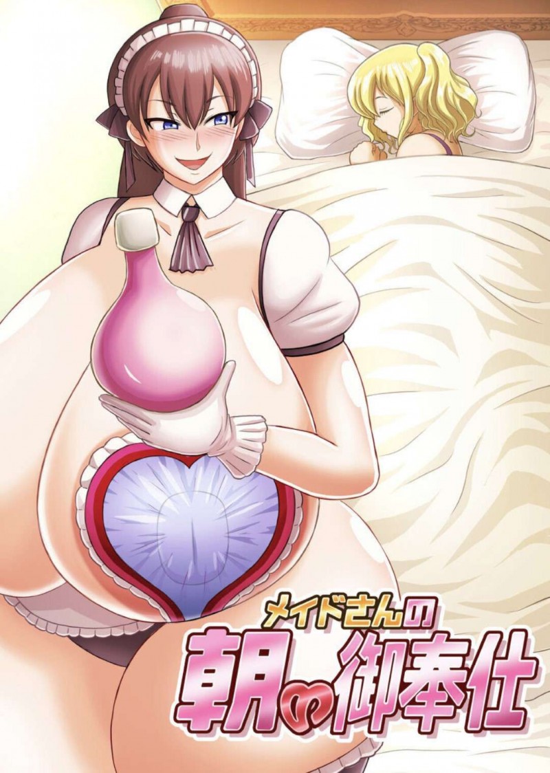朝お坊ちゃまの部屋に浣腸を持って現れた爆乳エロメイド…お尻を向けるお坊ちゃまに馬用浣腸を5つ行う！【akasin：メイドさんの朝の御奉仕】