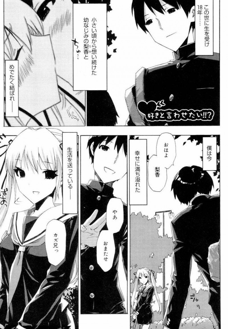 【エロ漫画】金髪ツインテールのツンデレ巨乳美少女JKは、幼馴染とセックスしたがギクシャクしてツンツンしてしまう&#8230;【ED】