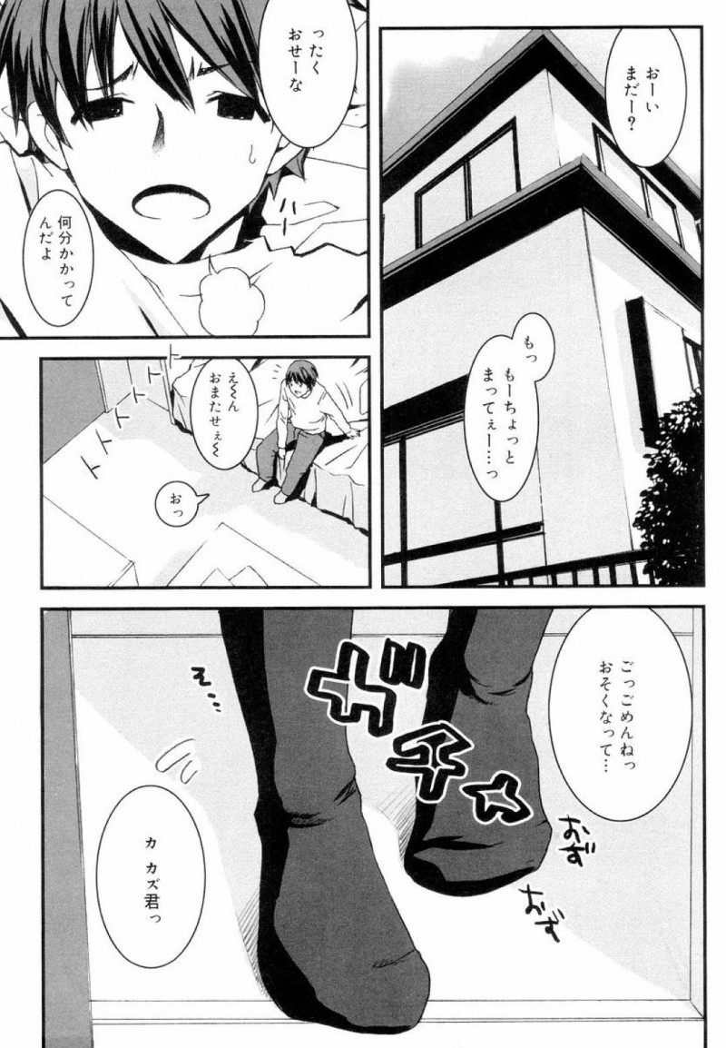 【エロ漫画】黒髪ロングの巨乳ロリ美少女は彼氏にスクール水着を着させられ、押し倒される…【ED】