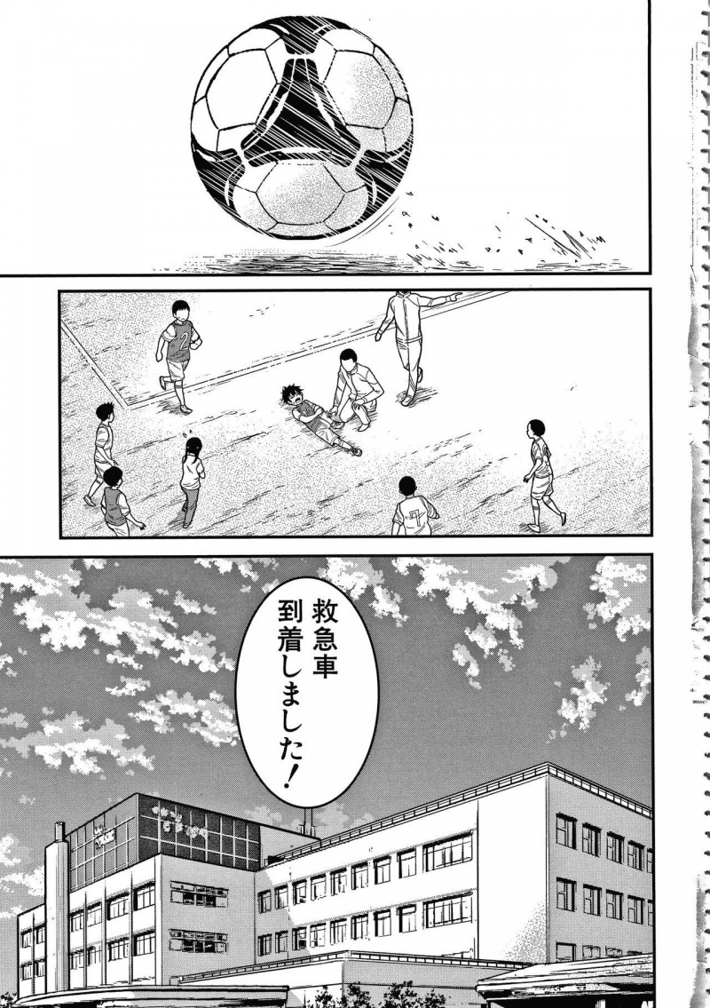 【エロ漫画】金髪ショートの巨乳美人ナースは、入院したショタを筆おろしする&#8230;【アガタ】