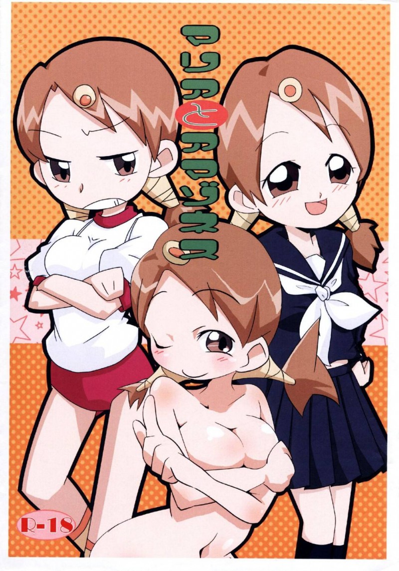 【エロ漫画】茶髪ロリ少女は同級生とブルマ姿でいちゃラブセックスする…【らぴす、ごろはち、志乃】
