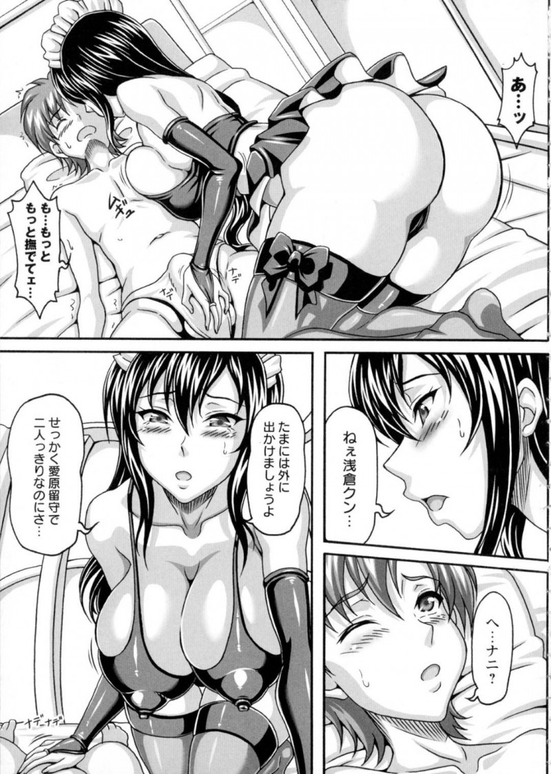性処理道具として男たちに次々とご奉仕性処理させられるムチムチメイド…やられ放題な彼女はフェラやパイズリなどをさせられて精子まみれになる！