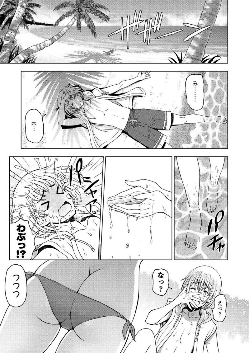 【少年漫画】引き籠りの腹違いの弟を強引に連れ出して無人島にやってきた巨乳外国人…サバイバル生活にも慣れたが弟が欲情して睡眠姦される！【瀬奈陽太郎】