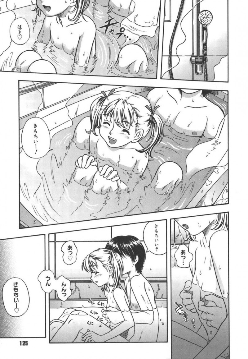 【エロ漫画】大学生の彼氏に水泳の授業があったことを伝えるちっパイJK彼女はスク水でいちゃラブセックスする！【フクダーダ/亜希ちゃんとたーくんとスクール水着】