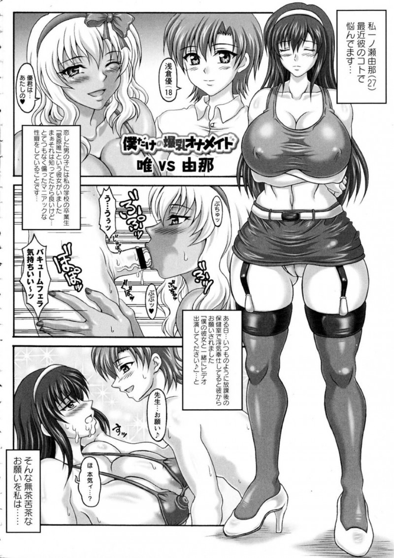 性処理道具として男たちに扱われる淫乱ギャル…彼女はフェラや手コキをさせられては次々と精子をぶっかけられたり、飲まされたりする！