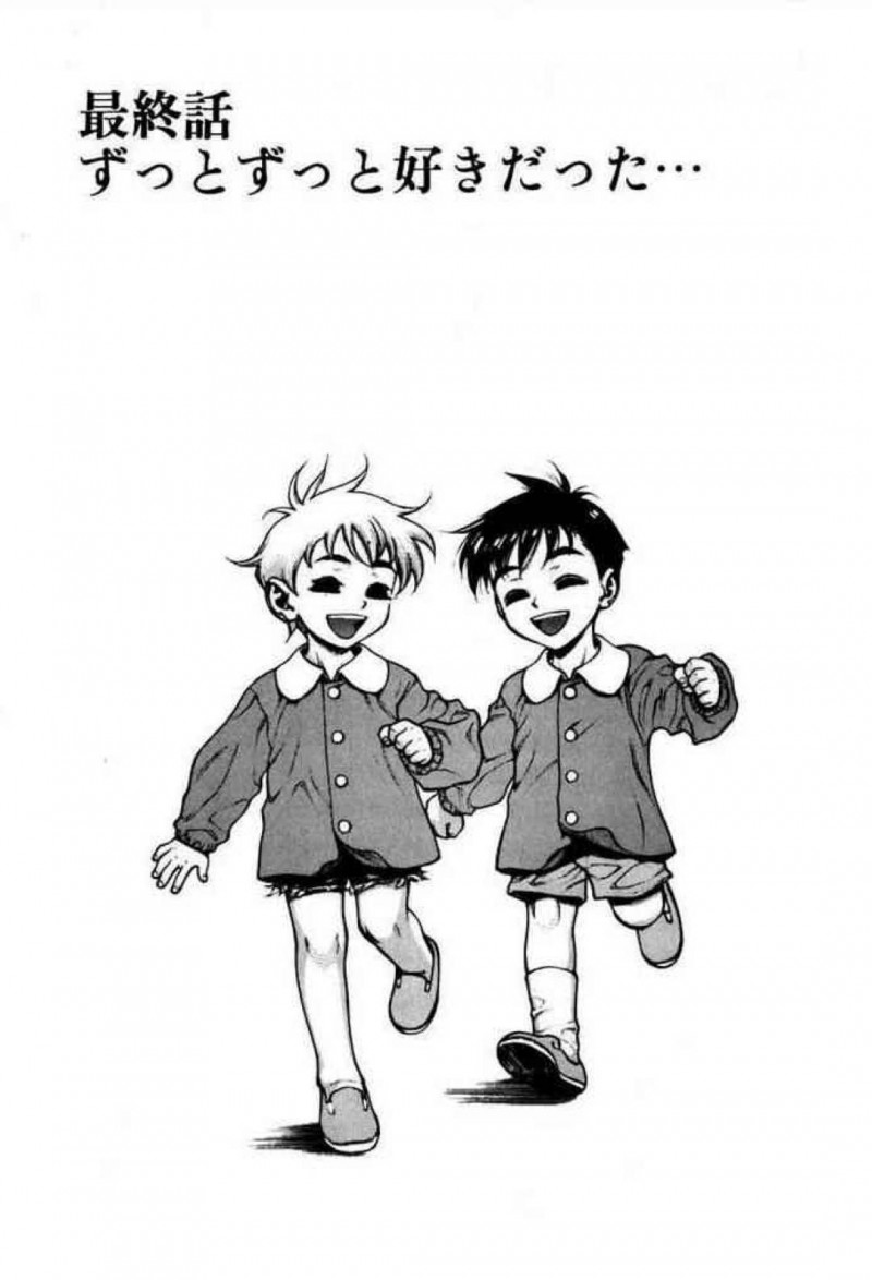 激しい乱交を終えて目が覚めたあと、再び幼馴染男子にエッチを誘う肉食ビッチJK…デカマラを挿入されて感じまくり、イチャラブ駅弁セックスで絶頂する