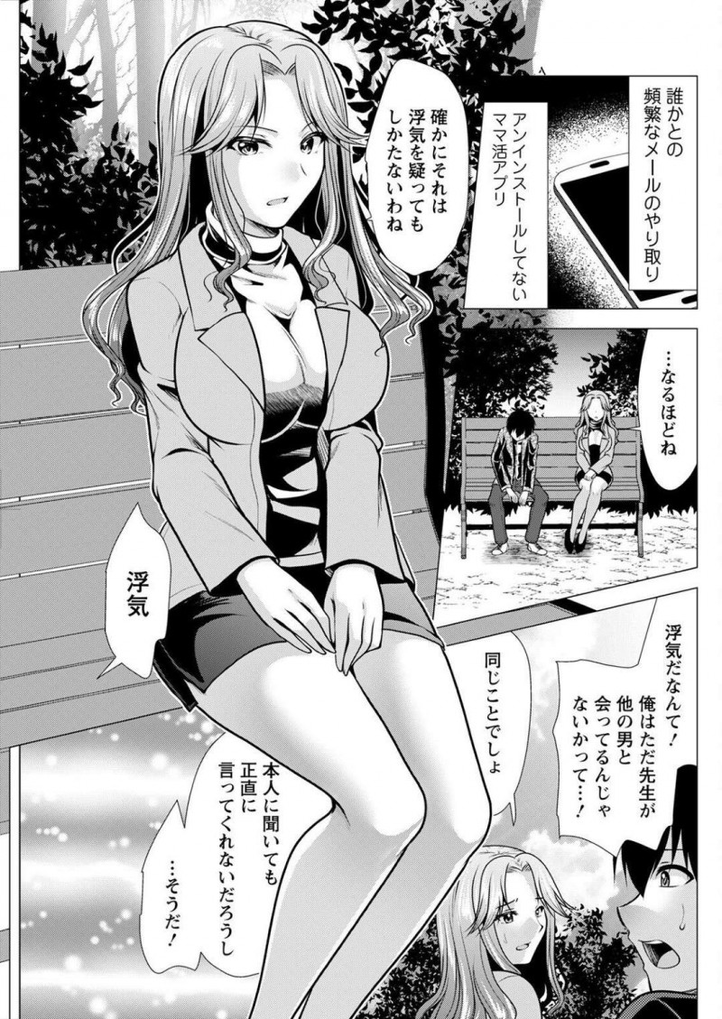 パートナーに浮気されて傷心する男をラブホに連れて励ます姐さん。元気づけるためにお風呂場でフェラチオを始めてパイズリフェラからバックや正常位での中出しセックスで同時イキする！