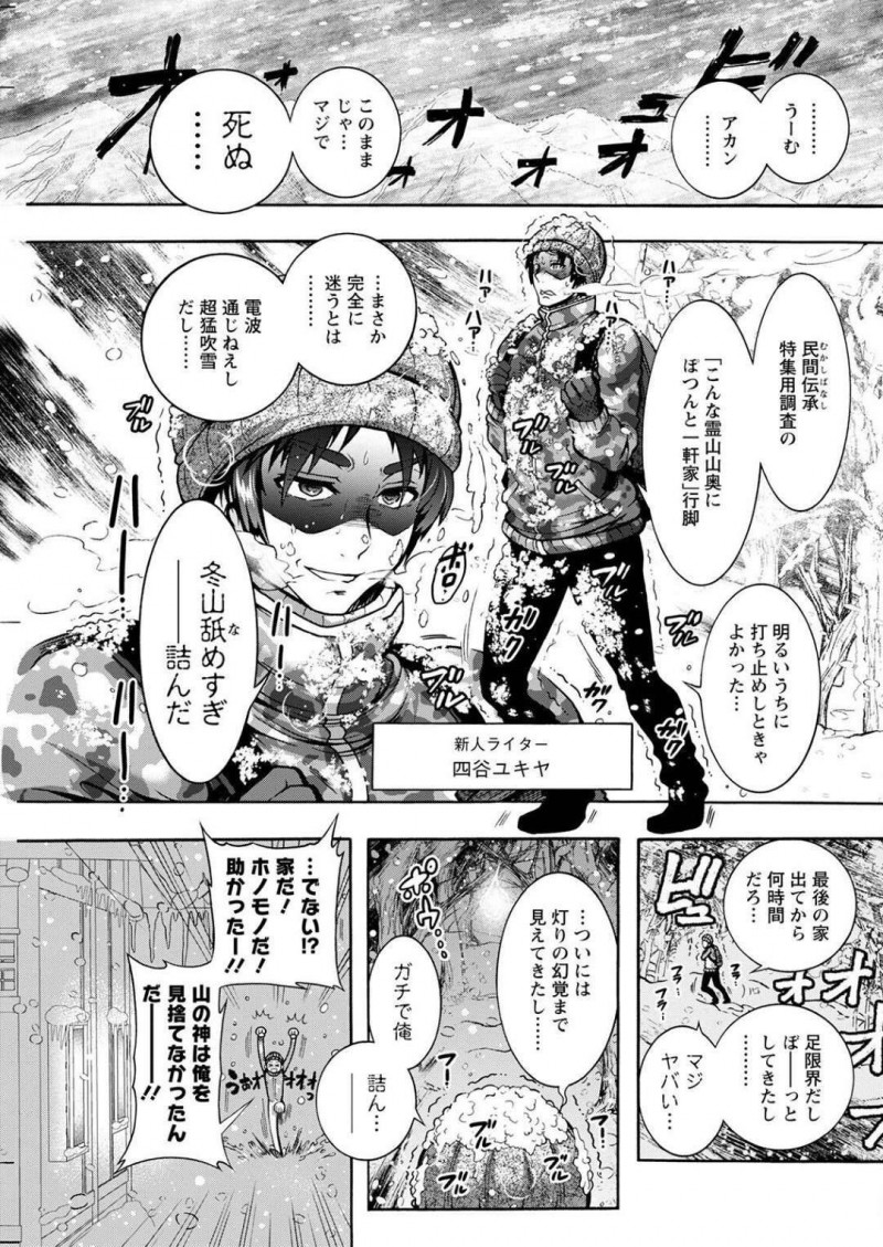 初めてのセックスを知って他の男の人とのセックスに興味を持ってしまった女の子。オナニーだけでは物足りずにエロ教師の視線に気づいて誘惑しながら体育倉庫で拘束プレイで激しくバック突きされて快楽堕ちする！