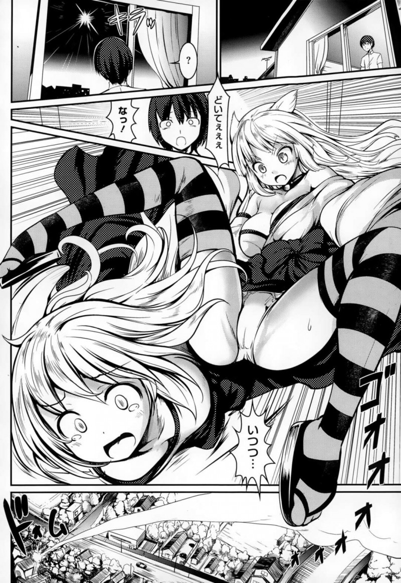 【エロ漫画】天界から落ちた先に存在していた不幸力の高い少年の願いを叶えるためにHなスク水姿でご奉仕するロリ姉妹は、生ハメ騎乗位セックスで一緒に気持ち良くなっちゃう！【なまもななせ/這いよる死神★ジンセイ】
