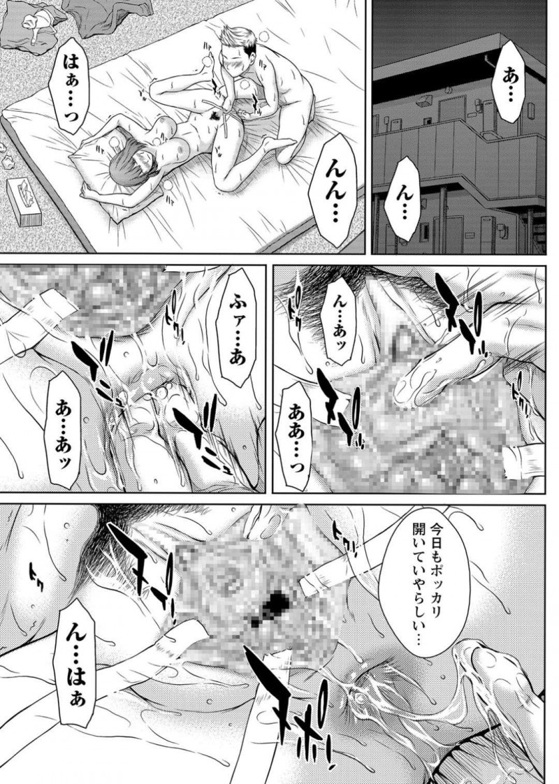 テープでマンコを広げられ正常位アナルセックスする巨乳彼女…マンコには異物挿入されてマニアックセックスを愉しむ！【ウエノ直哉：ひと匙いかが？】