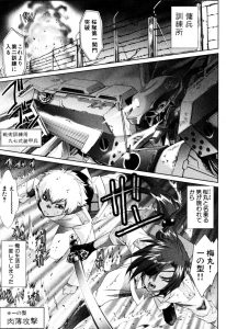 【エロ漫画】性転換した兄とアナルセックス！かわいい兄に射精が止まらない【水上蘭丸】