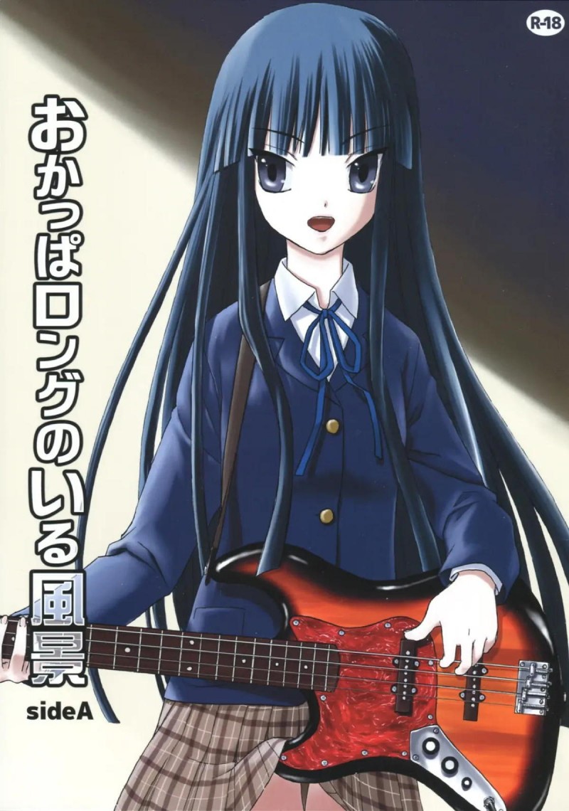 近所のおじさんたちを集めて家庭教師と称して股を開いて誘惑し、すべてを受け入れてくれるおじさんたちと乱交セックスする澪！【けいおん！・エロ同人誌】