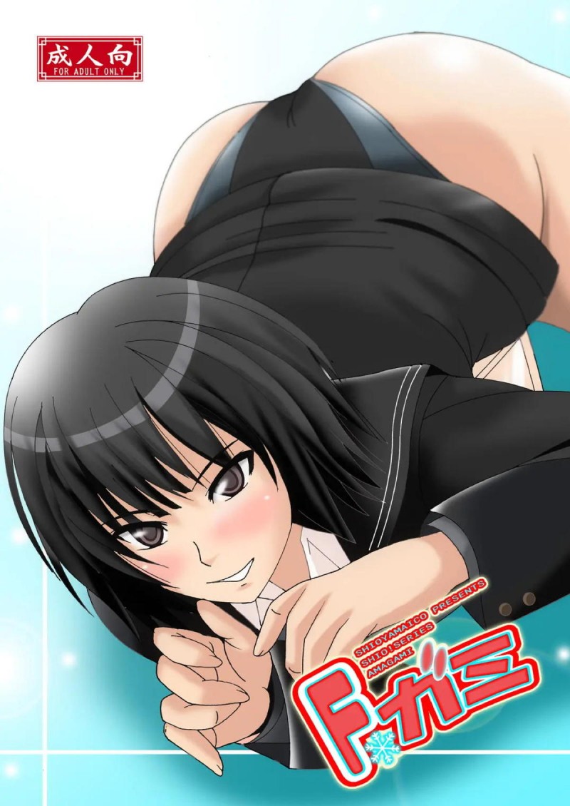 付き合い始めた先輩がド変態で、放課後に競泳水着姿で呼び出された七咲が教室で激しく中出しセックスされ部活前なのにザーメンまみれにされるｗ【アマガミ・エロ同人誌】