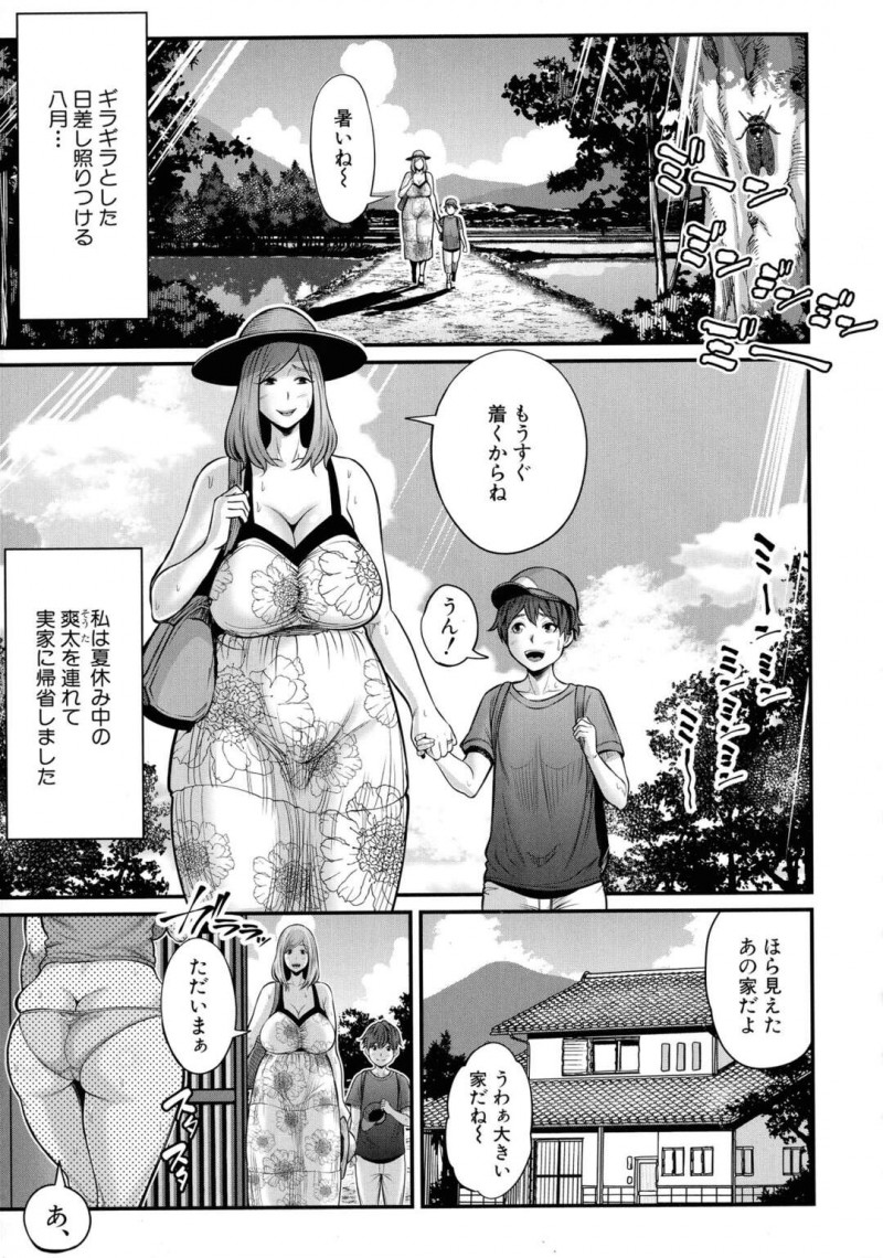 息子と共に実家に帰省した巨乳母親妹…そこに下着姿で出迎えた姉に息子が勃起してしまい慰める！【抹茶ねじ：お義母と一緒　姉妹編】