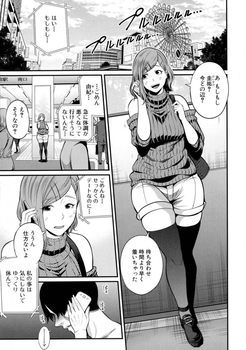 娘とのデートをキャンセルされて娘の彼氏にフェラしている巨乳淫魔母親…娘に内緒で中出しセックスする！【抹茶ねじ：淫魔な彼女のお母様　後編】
