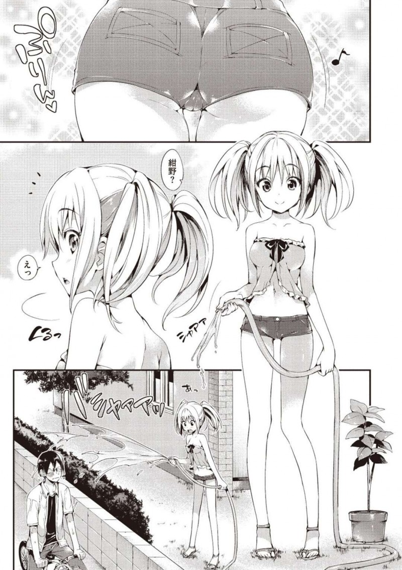 道に散水していた巨乳JK…偶然通りかかったクラスメイトの男子生徒をびしょ濡れにしてしまったためお詫びに家でアイスを御馳走すると私服がエロいと言われて勘違いしてしまう！【Hisasi：夏の向こうに】