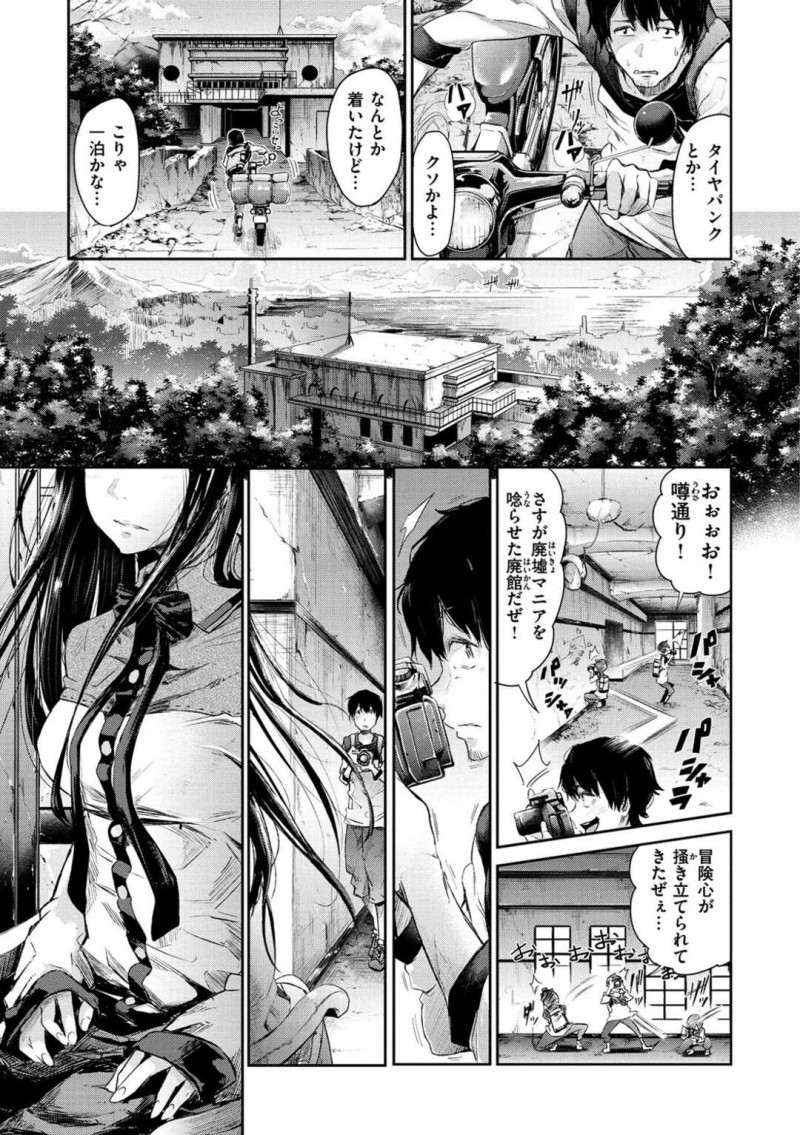 足をくじいてしまったため廃墟で休んでいた少女…そこへ偶然同じく廃墟好きの男性がやって来て一泊することになり性処理をしてあげる！【蒼井ミハル：処女物件】