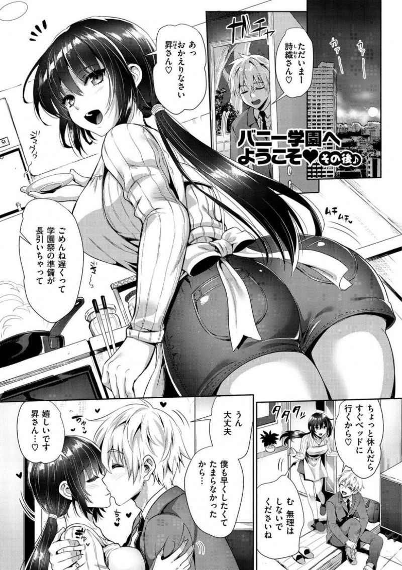 ドS男から拘束調教を受けるむっちり巨乳お姉さん…縄で緊縛された彼女はディルド責めされた挙げ句、中出しされて感じてしまう！