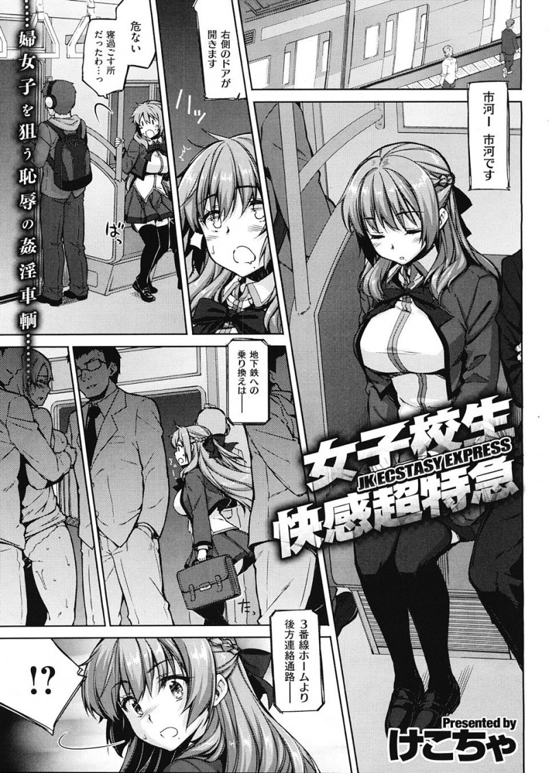 押しに弱いあくたんが押しが強いすいちゃんに今日も流されて激しく百合セックスされ、さらにのぞきながらオナニーしていたトワ様も見つかり…！【バーチャルYouTuber・エロ同人誌】