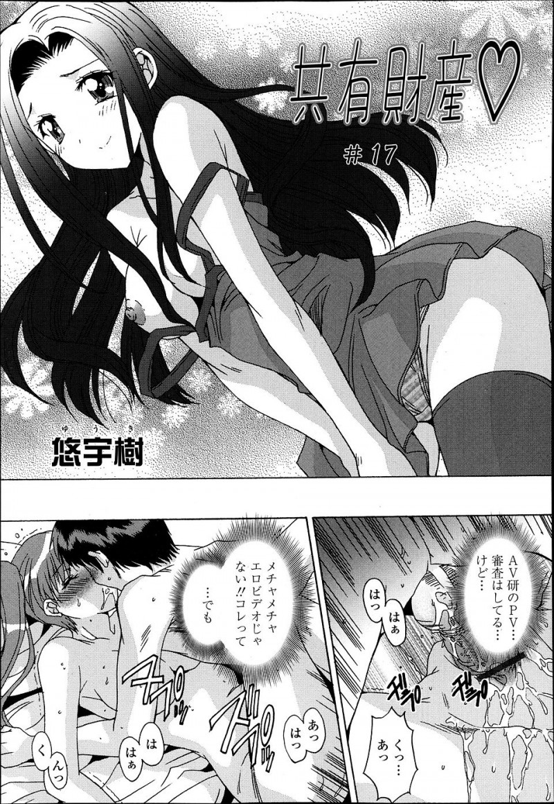 そふぃにいつも主導権を奪われているレオナがクンニしておもらしさせ反撃し、おねだりするそふぃに激しく中出しセックスして悶絶させる！【プリパラ・エロ同人誌】