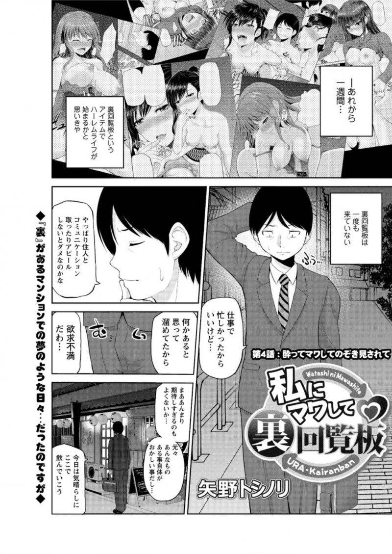 マキマのむっちりプリケツをじっくりと堪能してバックから中出しセックスするフルカラーCG！【チェンソーマン・エロ同人誌】
