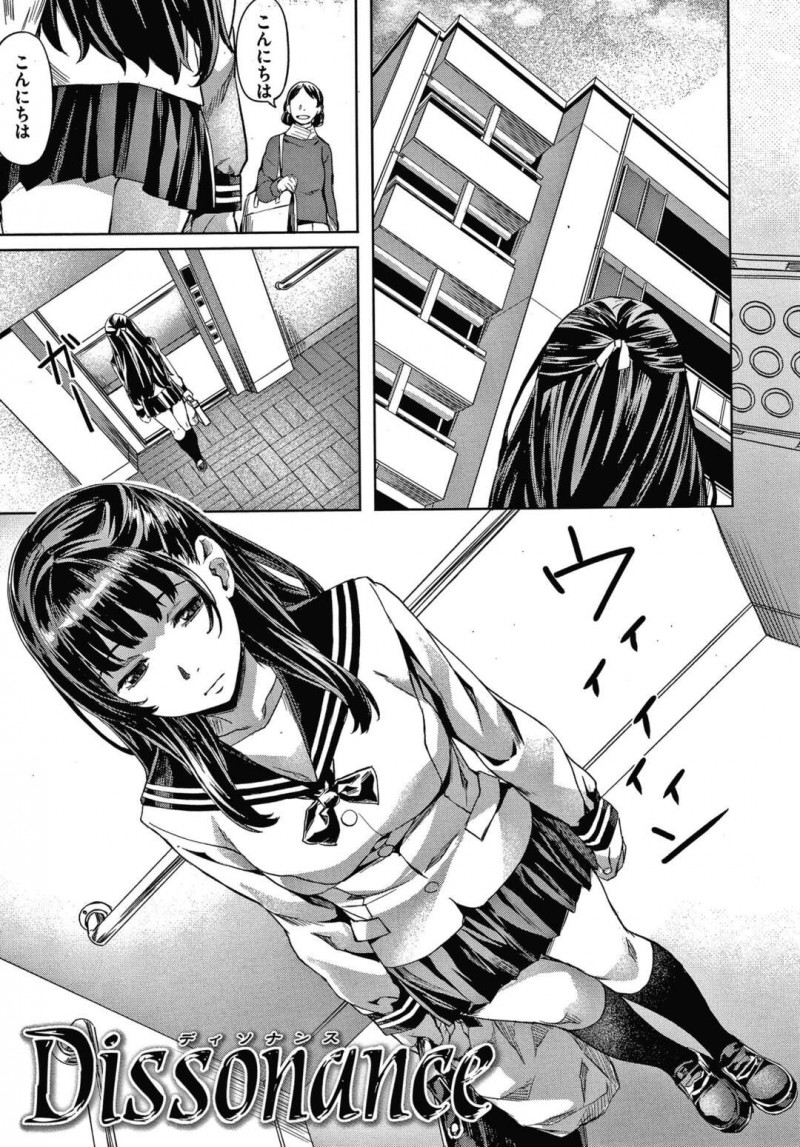 【少年漫画】兄と彼女のセックス中に帰宅して夕飯の献立を聞く双子の妹JK…近親相姦を親に知られた2人は捨てられ2人で生活していた！【長頼】