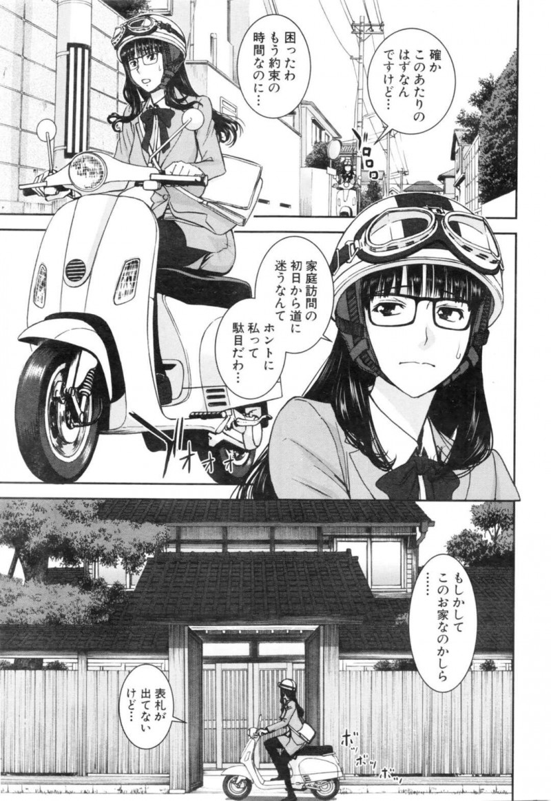 【エロ漫画】実家がヤクザの生徒宅に家庭訪問に行き縛りプレイをお願いされて受け入れる女教師は、責められて失禁潮吹きしてしまう！【いのまる/蜘蛛之巣訪問】