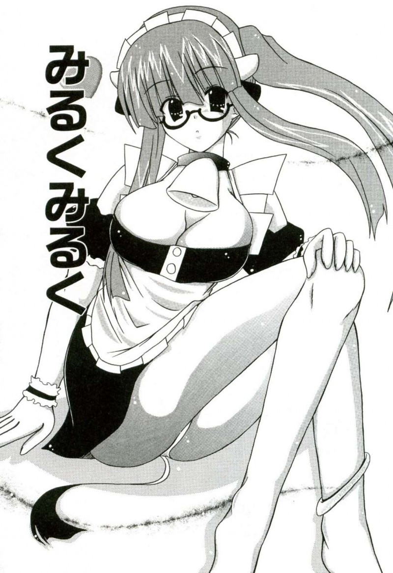 【エロ漫画】町で偶然であった仲良しの男の子の家に行ってコスプレ姿を披露するM気質の小娘は、着衣バックSEXで同時イキしちゃう！【しいらさら/みるくみるく】