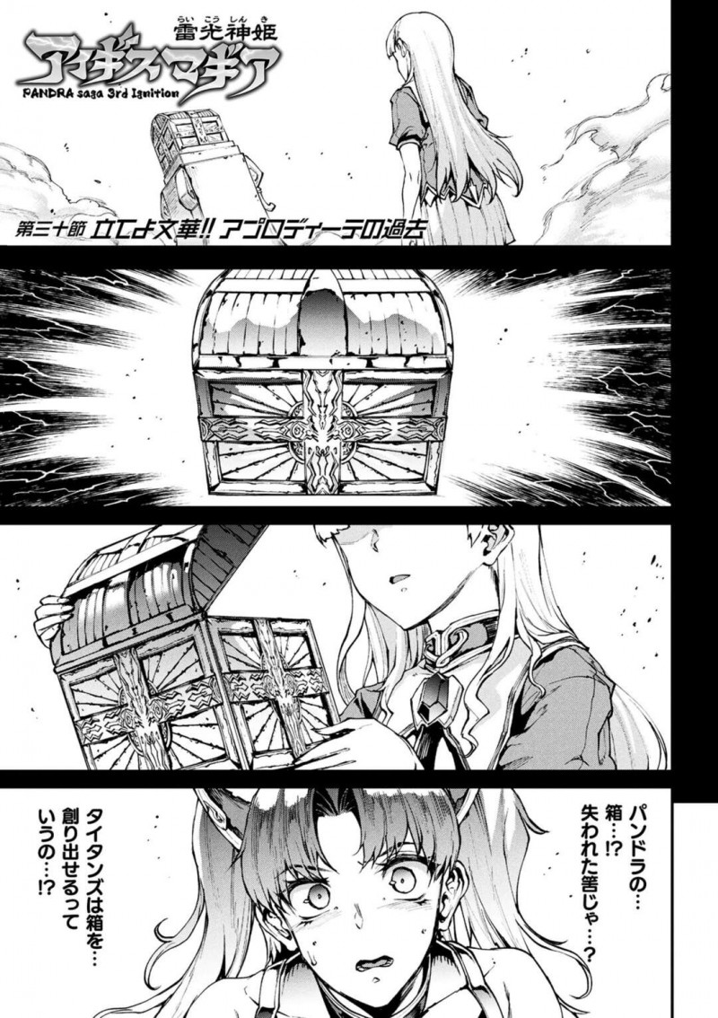 パンドラの箱を見つけて憧れていた女性の記憶を見せられる女性。酒場で話しかけてきたオヤジとエッチをして処女を失い性の欲望が強くなると、さまざまな男たちとセックスしまくりに中出しやザーメンをぶっかけられ寂しさを解消する