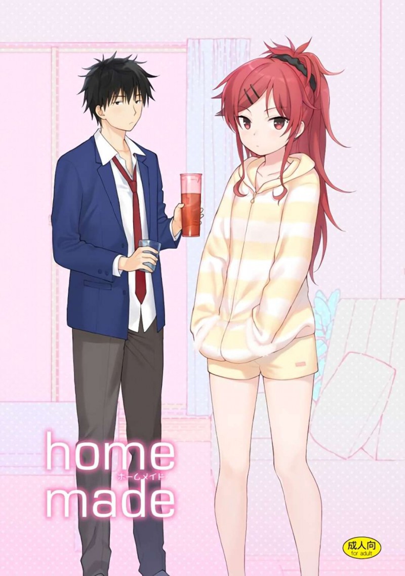 【エロ漫画】実家でお母さんがいないタイミングでキスを求めてくる兄を受け入れるツンデレ妹は、正常位でいちゃラブ中出し近親相姦セックスしちゃう！【ShAKe/home made】
