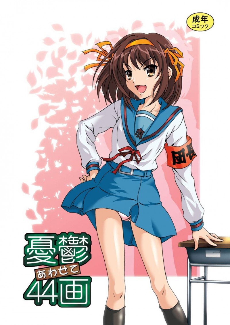 ハルヒの発言によって集まった長門有希と朝比奈みくる…ふたなりのみくるとド変態の長門は百合セックスをする！【ASA-MitZ：憂欝あわせて44画】