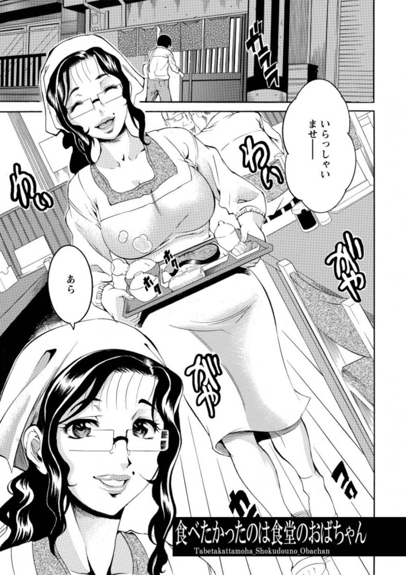 近所の青年に襲われて満更でもない欲求不満おばさん…強引にキスされたことをきっかけに体を委ねた彼女は中出しセックスでイキまくる！