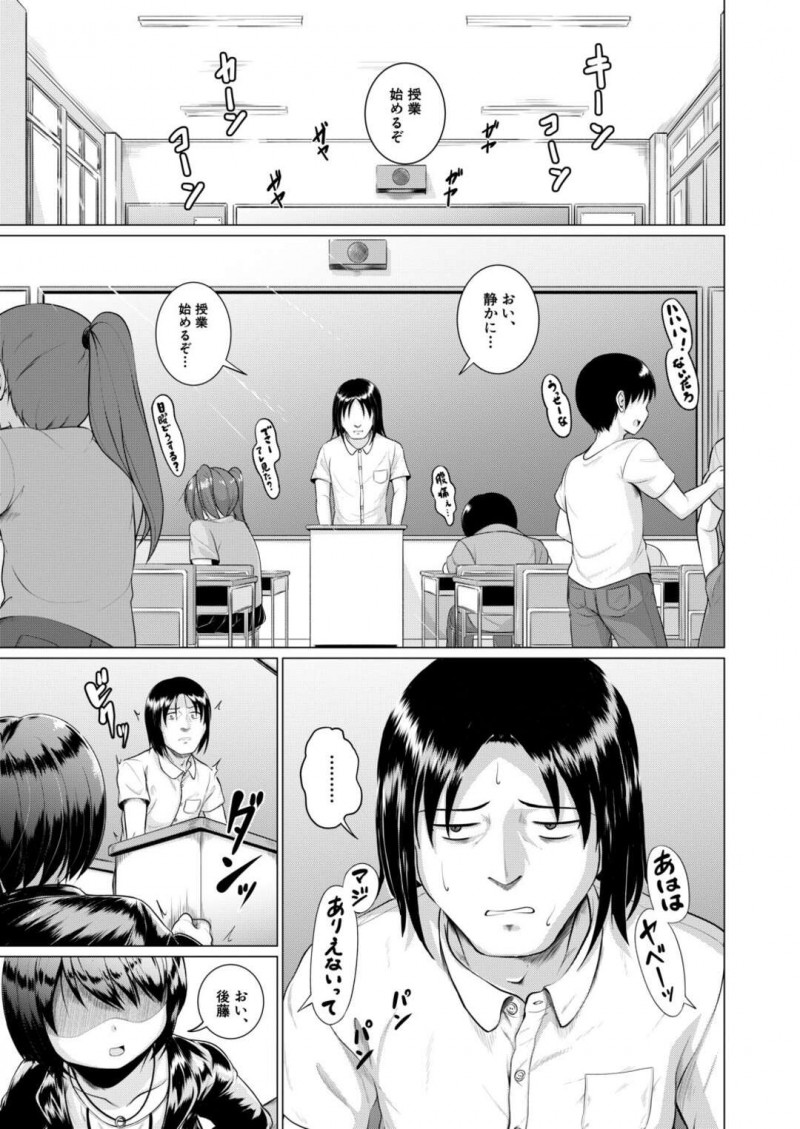 学級崩壊クラスで凌辱されちゃうJS女子達…集団レイプでバイブアクメしたり、先生から生ハメ中出しの復讐セックス。
