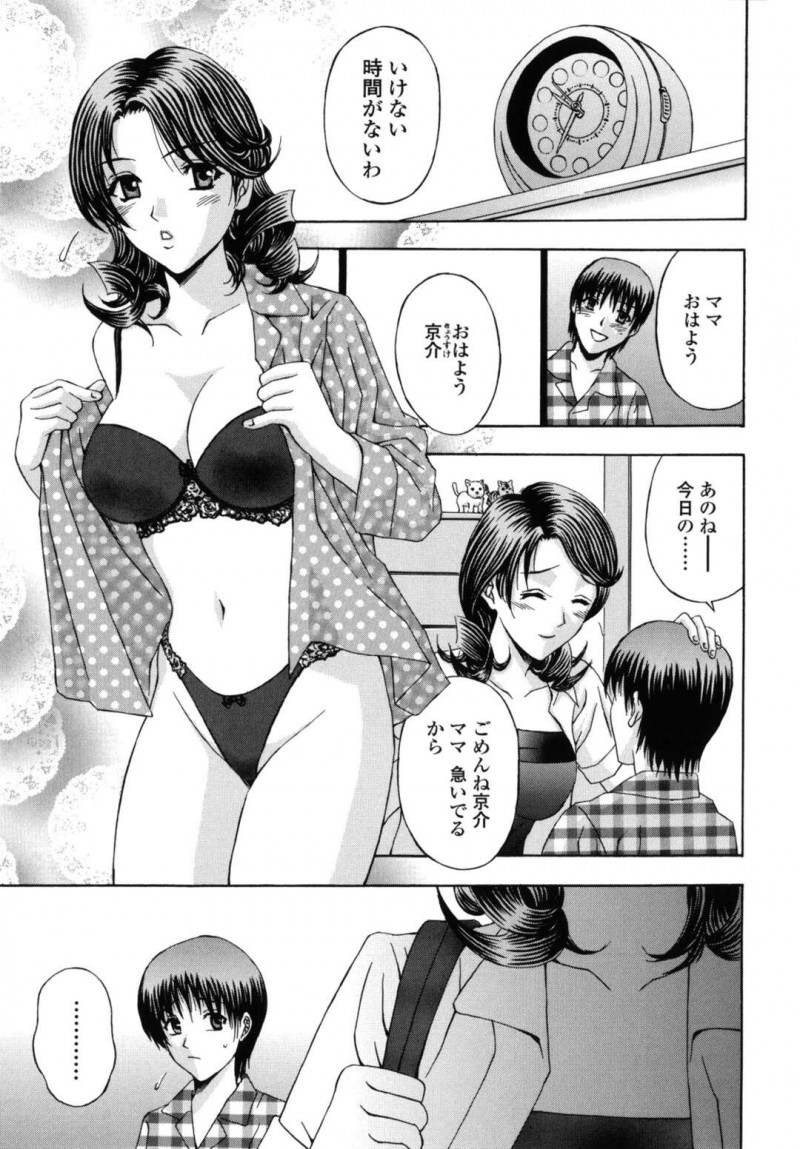 欲求不満過ぎてママ友の童貞な息子を筆おろしする淫乱おばさんwwwwwwwwwwwwww