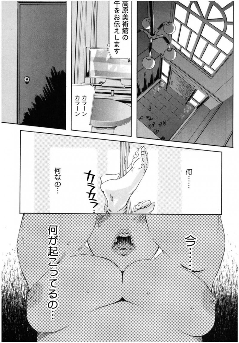 義息子に手足を縛られ吊るされたまま犯されてしまう母親。そのまま男たちに次々と輪姦されると二穴同時責めされアヘ顔で絶頂アクメ堕ちしちゃう