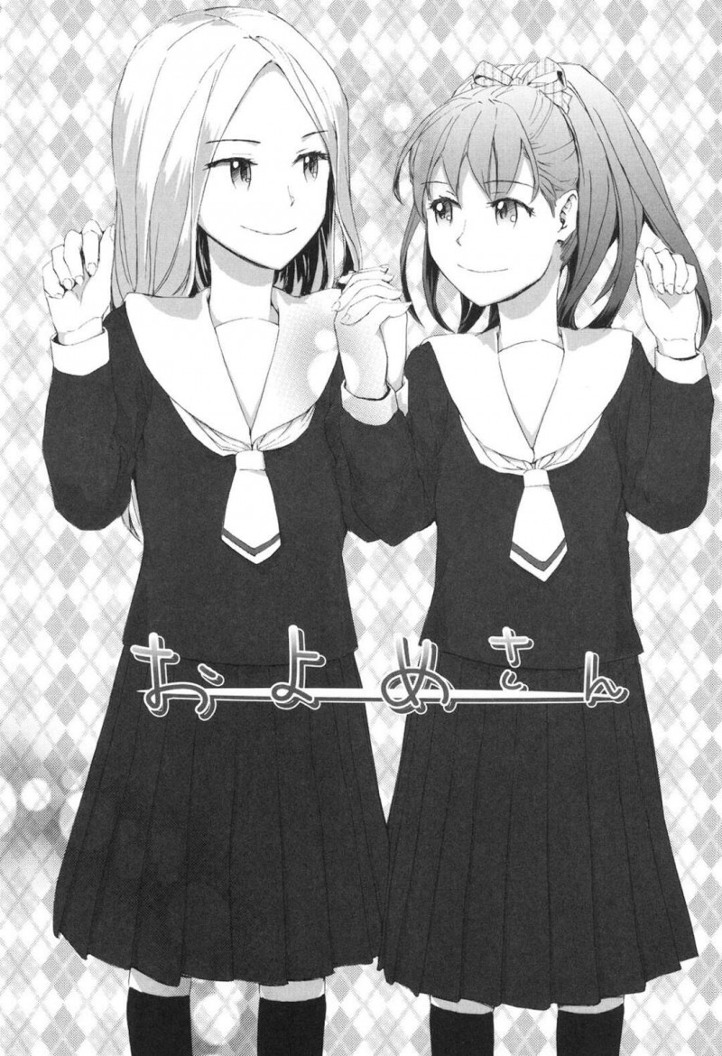 【エロ漫画】親友の女友達と家出お留守番しているとエッチなおもちゃを発見する女の子…イチャラブレズセックスしながらおもちゃを使いアソコにバイブを挿れられヨガる彼女にディルドを挿入し同時イキで絶頂ちゃう【スミヤ:およめさん】