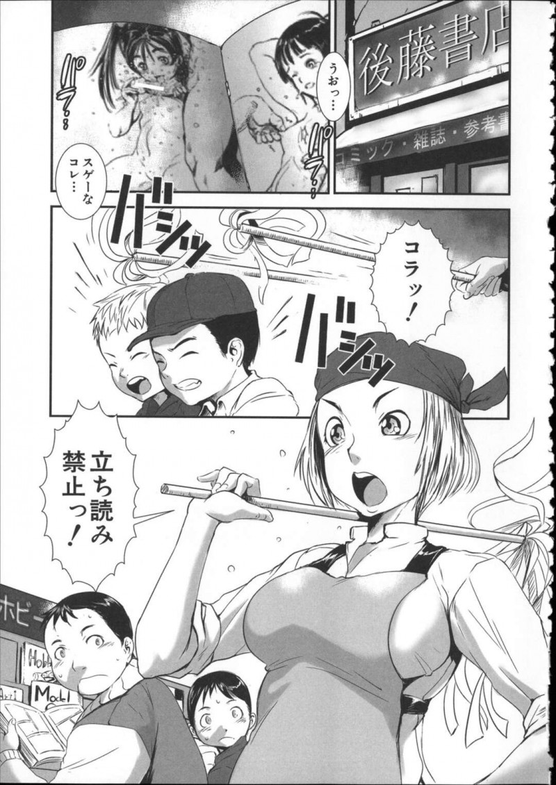 【少年漫画】子供がエロ本を立ち読みしていたため注意する巨乳書店員バイト…店長の孫から仕事を言いつけられたが本棚越しにフェラしているのを見てしまう！【下月重吾】